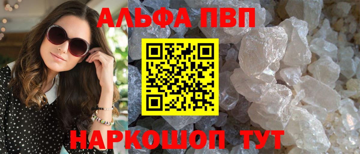 Alfa_PVP СК КРИС Соликамск