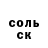 Амфетамин 97% TemaNik