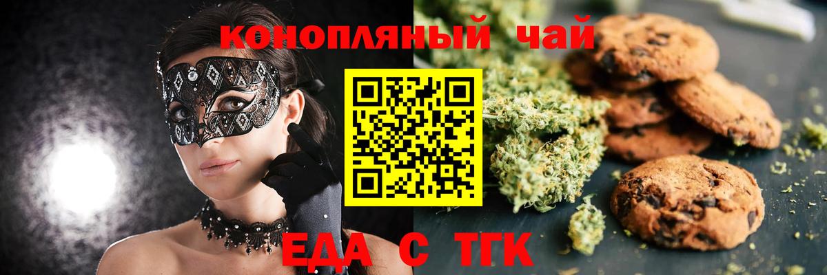 Соликамск  Canna-Cookies марихуана  Вход с VPN 