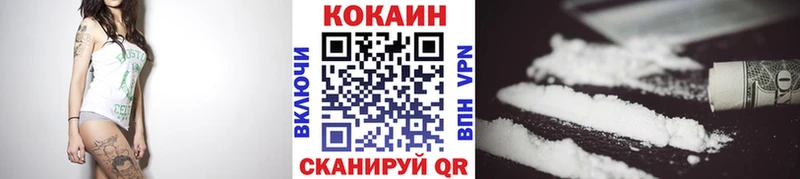 КОКАИН 98% закладка Соликамск