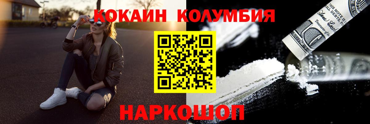 COCAIN 99% Соликамск