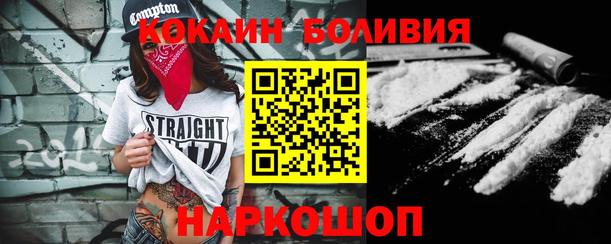 что такое   Вход с VPN  Соликамск  КОКАИН Fish Scale  КОКАИН Боливия  COCAIN 