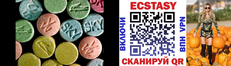 ЭКСТАЗИ Cube  Соликамск 