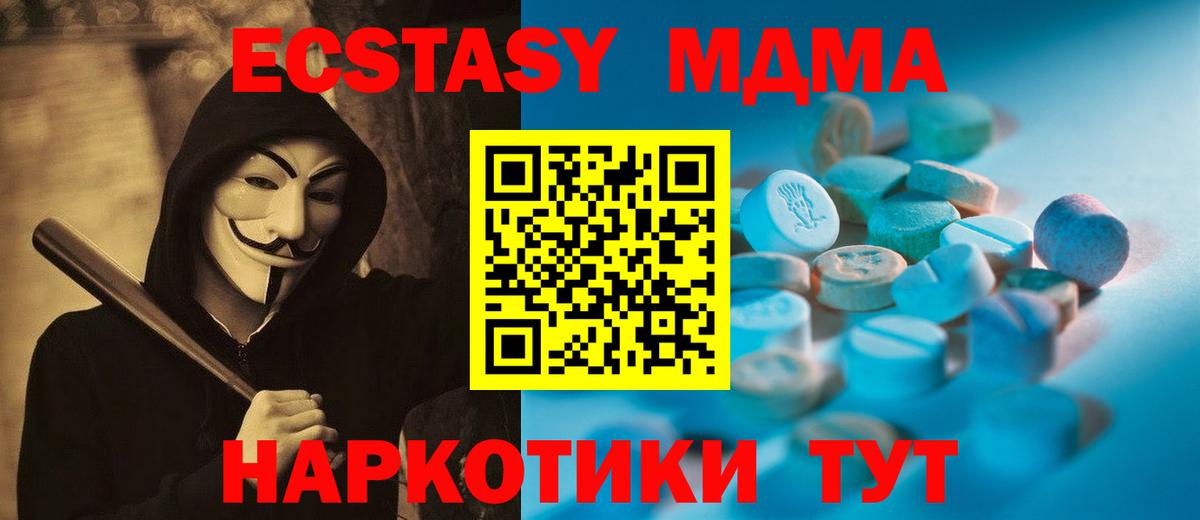 Ecstasy Дубай Соликамск