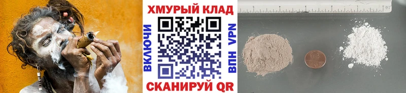 Героин Heroin  Соликамск 