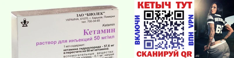 сколько стоит Соликамск КЕТАМИН ketamine