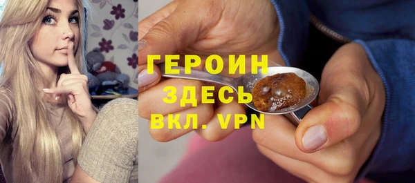 марихуана Абаза