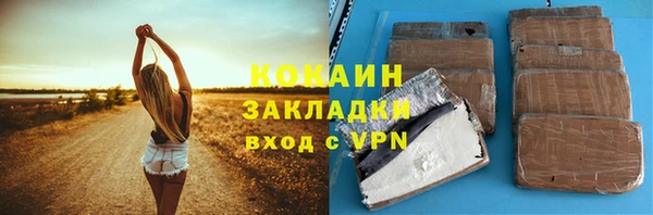 скорость mdpv Абинск