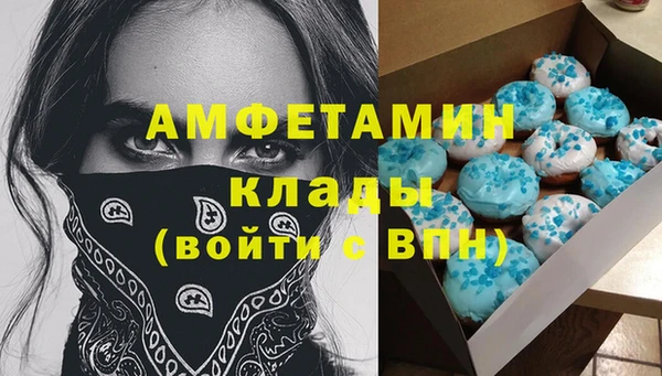 мефедрон Абдулино