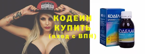 мефедрон Абдулино