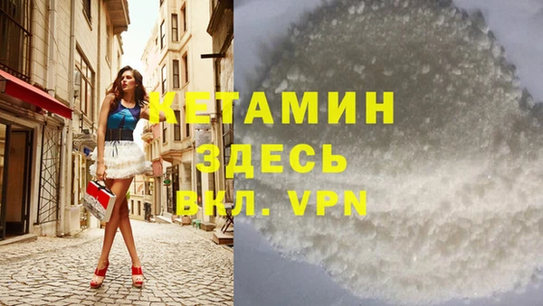 марихуана Абаза