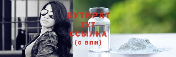 марихуана Абаза