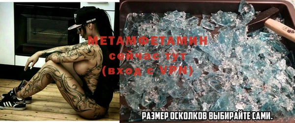 MDMA Premium VHQ Алзамай