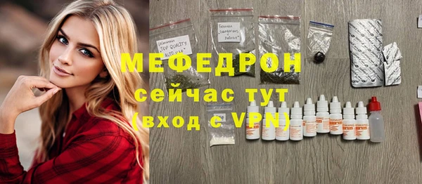 марихуана Абаза