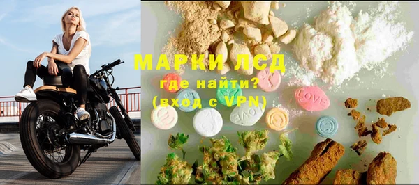 марихуана Абаза
