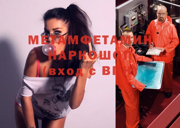 MDMA Premium VHQ Алзамай