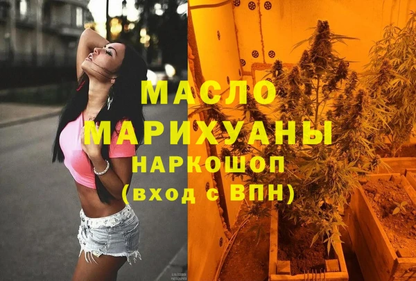 скорость mdpv Абинск