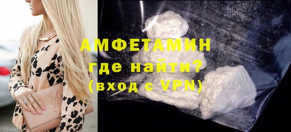 мефедрон Абдулино