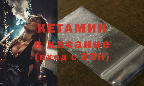 мефедрон Абдулино