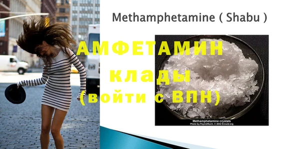 мефедрон Абдулино