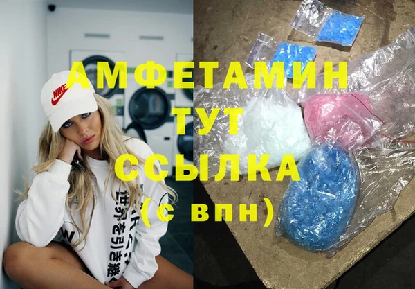 MDMA Premium VHQ Алзамай