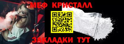 мет Кунгур