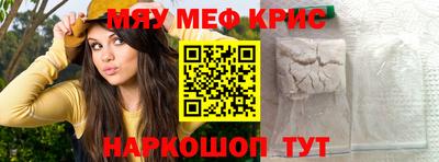 мефедрон VHQ Кумертау