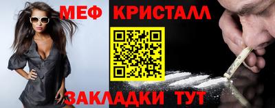 мет Кунгур