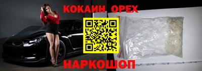 мефедрон VHQ Кумертау