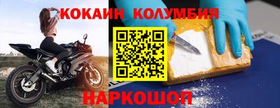 мефедрон VHQ Кумертау