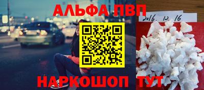 мет Кунгур