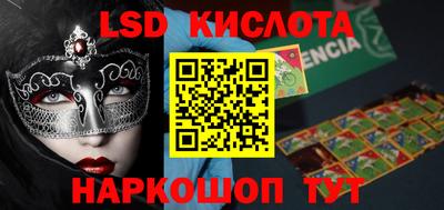 мефедрон VHQ Кумертау
