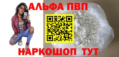 мефедрон VHQ Кумертау