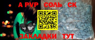 мет Кунгур