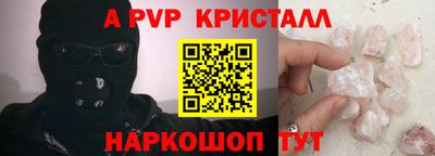 мефедрон VHQ Кумертау
