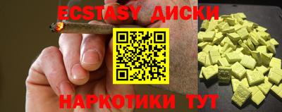 ALPHA-PVP Рузаевка