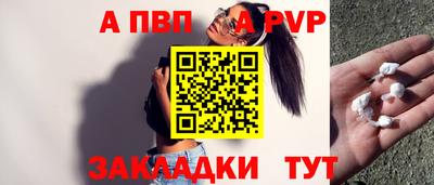 мет Кунгур