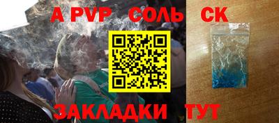 таблы Кулебаки