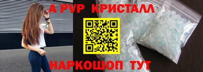 мефедрон VHQ Кумертау