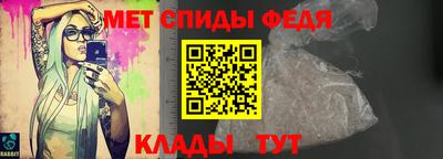 мет Кунгур