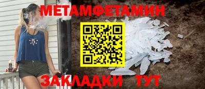 таблы Кулебаки