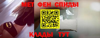 мет Кунгур