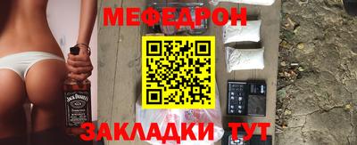 мет Кунгур
