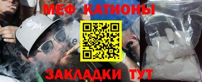 мефедрон VHQ Кумертау