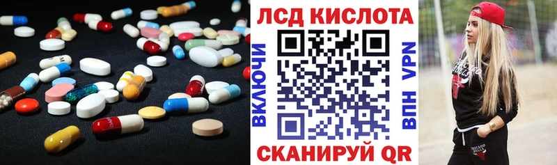 наркота Соликамск блэк спрут зеркало Лсд 25 экстази ecstasy