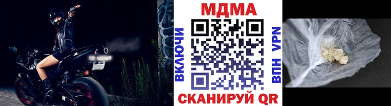 МДМА кристаллы  Соликамск 