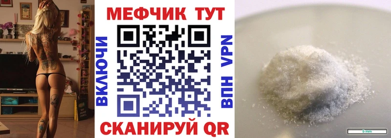 МЕФ 4 MMC  Соликамск 