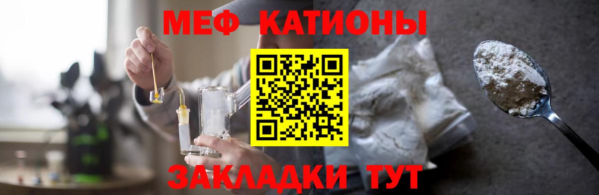 Каннабис  МЕТАДОН  Вход с VPN  APVP СОЛЬ   Соликамск  Бошки Шишки  Меф  