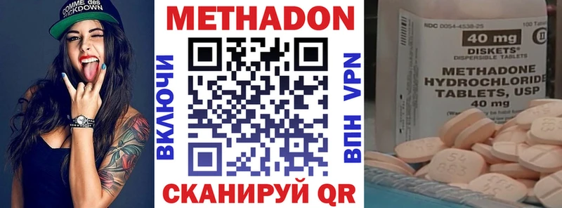 МЕТАДОН VHQ  Соликамск 