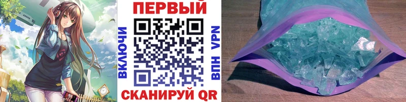 Метамфетамин Methamphetamine  Соликамск 